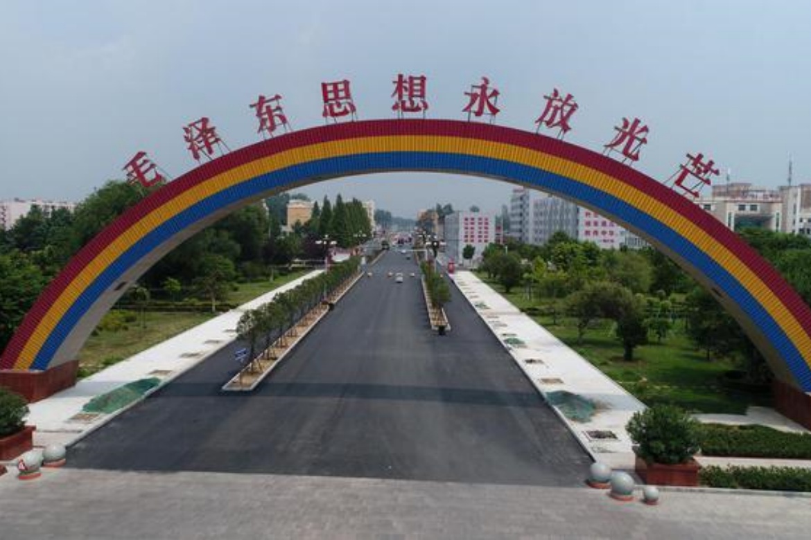 Nanjie Village